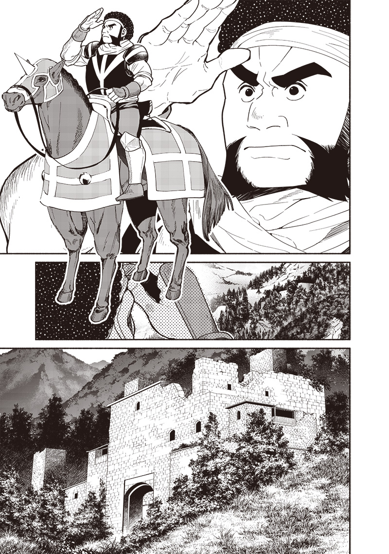 Tensei Goblin da kedo Shitsumon aru? - Chapter 88 - Page 3